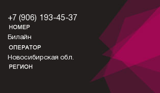 9061934537